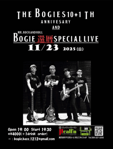 11月23日 THE BOGIES SPECIAL LIVE