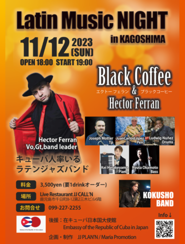 11月12日 Hector Ferran & Black Coffee